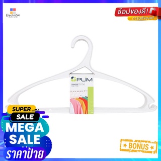 ไม้แขวนเสื้อ PLIM H050 สีขาว แพ็ค 5 ชิ้นCLOTHES HANGER PLIM H050 WHITE PACK5