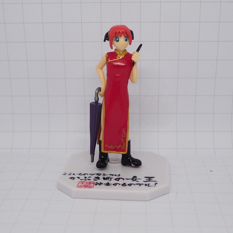 Gintama Rare authentic Bandai 2007 figure Kagura