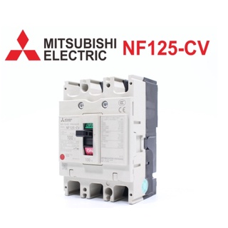 NF125-CV MITSUBISHI MCCB เบรคเกอร์ 3P MITSUBISHI NF125-CV MITSUBISHI เบรคเกอร์ NF125-CV MCCB NF125-CV