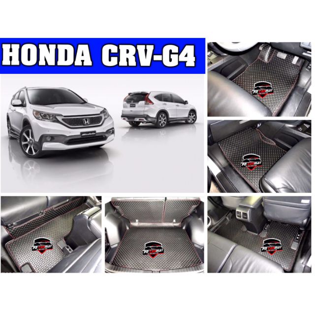 พรมปูพื้น HONDA CRV-G4 เต็มคัน