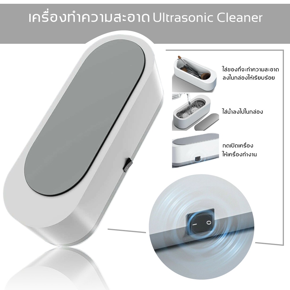 (พร้อมส่ง) EraClean Ultrasonic Cleaner Machine เครื่องล้างแว่นตา อัลตราโซนิก เครื่องล้างแปรงอุปกรณ์แต่งหน้า