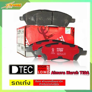 DB1830 ผ้าเบรคหน้า Nissan Almera-March-Tidr ( TRW ) ผ้าดิสเบรคหน้าNissan TRW D-TEC GDB7742 ทีด้า-มาร์ช-อัลเมร่า