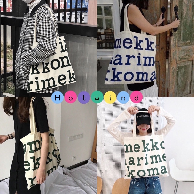 ✨โค้ดลด 12฿ พิมพ์ SPC12HPY ✨ Hotwind​ (พร้อมส่ง) ​กระเป๋า​ผ้าแคนวาสแฟชั่นสไตล์​เกาหลี​สุดฮิต NO.Marim