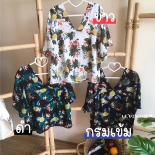 เสื้อคอวีหน้า/หลัง แขนกระดิ่ง ลายสับปะรด เนื้อผ้าสปันใส่สบายมากค้าบ