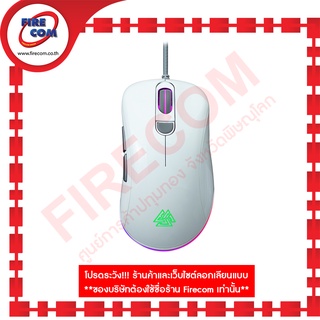 เมาส์ MOUSE EGA Type M2 White Spectrum LED Lighting Gaming สามารถออกใบกำกับภาษีได้