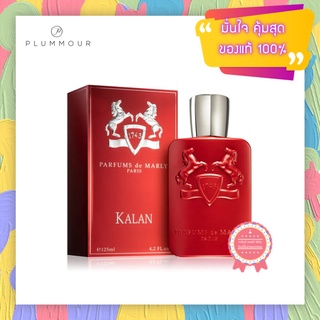 [น้ำหอมแท้แบ่งขาย] Parfums De Marly Kalan