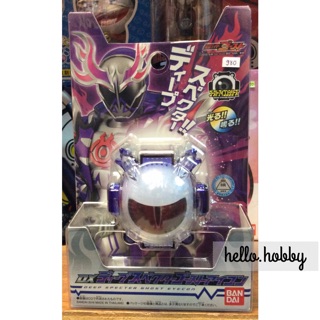 ของเล่นแปลงร่าง Masked Rider Ghost - DX Deep Spector Ghost Eyecon by Bandai