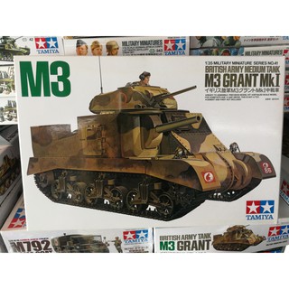 Tamiya 1/35 TA35041 BRITISH ARMY MEDIUM TANK M3 GRANT