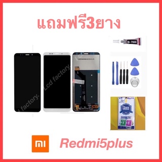 Redmi5plus xiaomi 5plus จอชุด ฟรี3ย่าง