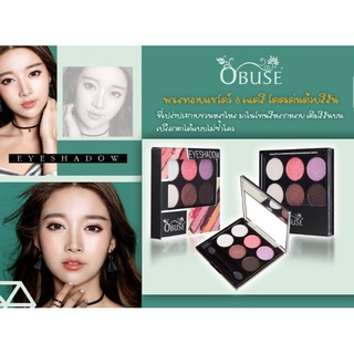 OB-1372 Obuse Eyeshadow