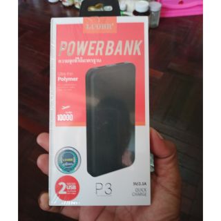 Powerbank 1000 แอปเต็ม ชาทเข้าเร็ว งานแท้