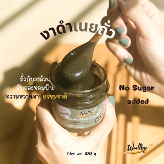 Wealthy เนยถั่วงาดำเข้มข้นไม่ใส่น้ำตาล (Wealthy Smooth Peanut Butter  No sugar added)