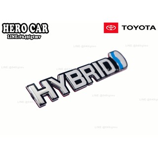 โลโก้ LOGO HYBRID งานเคลือบเงา ติดรถยนต์ TOYOTA HYBRID ขนาดยาว15.3cm. กว้าง2.2cm.