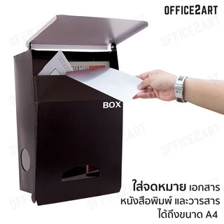 ตู้จดหมาย ตู้ไปรษณีย์ Two Tone Tower 22.5x36x8.5 ซม. สีเทา-ดำ ตู้รับจดหมาย กล่องจดหมาย mailbox