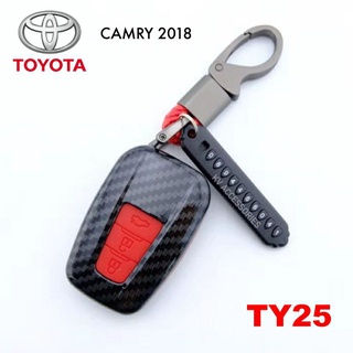 B.S.D ซองกุญแจรีโมท เคสรีโมทกุญแจเคฟล่า TOYOTA รุ่น CAMRY 2018 ปุ่มสีแดง รหัส TY25