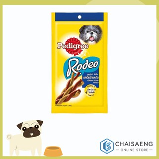 Pedigree Rodeo Chicken &amp; Liver Flavour เพดดิกรี โรดิโอ รสเนื้อไก่และตับ 90 กรัม