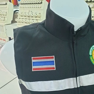 เสื้อกั๊กสำหรับหน่วยงาน กระทรวงสาธารณสุข