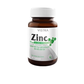 VISTRA ZINC 15MG (45 Tablets) 22.5กรัม