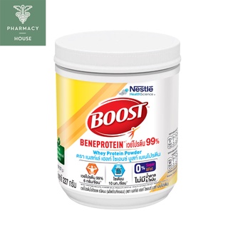 ***หมดอายุ04/07/2024***  Boost Beneprotein 227 g.