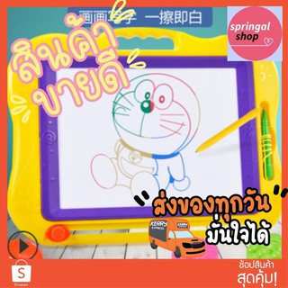 กระดานแม่เหล็ก 4 สี พร้อมปากกา กระดานวาดภาพแม่เหล็ก ขนาดใหญ่ จัมโบ้ Jumbo Magnetic writing board 4 colors