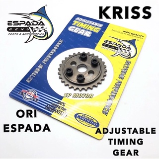 Kriss110 เกียร์ไทม์มิ่ง ปรับได้ ESPADA KRISS RACING เกียร์ปรับได้ ESPADA เกียร์ปรับได้