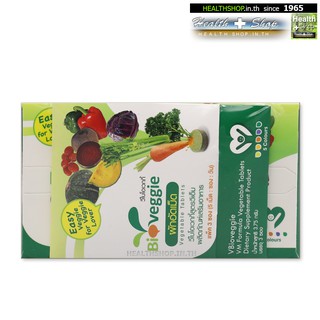 VBioveggie Vegetable Tablets 30 ซอง x 1.25 กรัม ของแถมตามรูป ( MaxxLife V Bioveggie ผักอัดเม็ด สูตร วีเอ็ม VM )