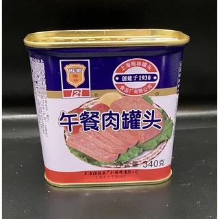 D13 แฮมหมูกระป๋อง พร้อมส่ง ( 梅林 午餐肉 ) ขนาด 340g แฮม เนื้อสัมผัสเนียนนุ่มหอมกลิ่นเครื่องเทศ รสชาติเค็มอ่อน ๆ