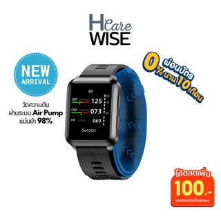 HCare Wise รุ่น Top : นาฬิกาวัดความดัน Air Pump แม่นยำ 98% -อุณหภูมิร่างกาย-การหายใจ-การนอน-ออกซิเจนในเลือด