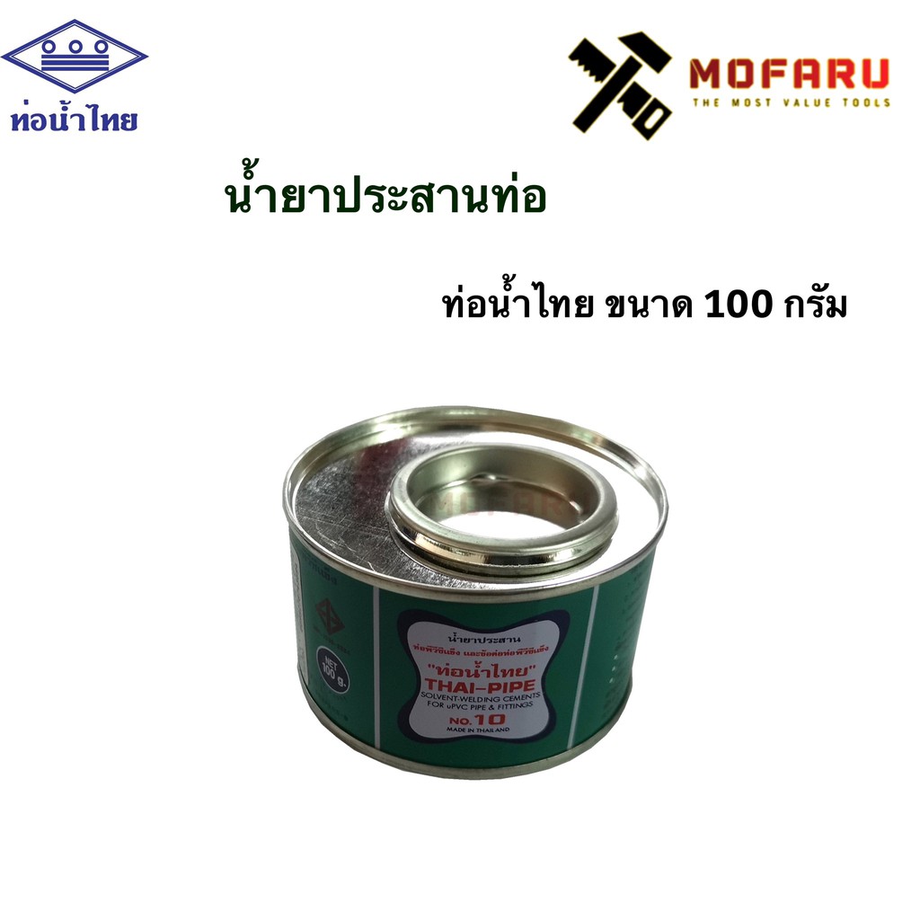น้ำยาประสานท่อ-ท่อน้ำไทย 100g