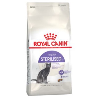 Royal Canin Sterilised 2 kg อาหารเม็ดสำหรับแมวโตทำหมัน อายุ 1-10 ปี ขนาด 2 กก.