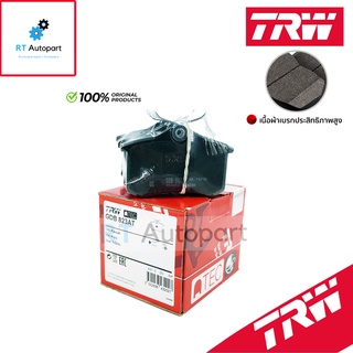 TRW ผ้าดิสเบรกหลัง MG5 MG 5 ปี15-21 ** รุ่นไม่Turbo เท่านั้น ** เกรด ATEC / ผ้าเบรก ผ้าเบรค / GDB823AT