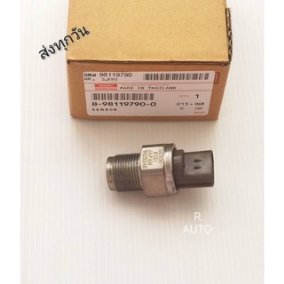 เซ็นเซอร์ท้ายราง ISUZU D-MAX   รุ่นแรก 3ปลั๊ก เกลียวใหญ่ สีน้ำตาล แท้ #8-98119790-0