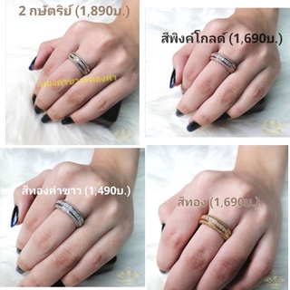 ส่งฟรี❗ (ลดเพิ่ม 200฿ โค้ดINCSH12) ทองคำขาว 18K แหวนกังหันเพชร3แถว หมุนได้ เงินแท้เคลือบทองคำขาว 18K สินค้าพร้อมส่ง