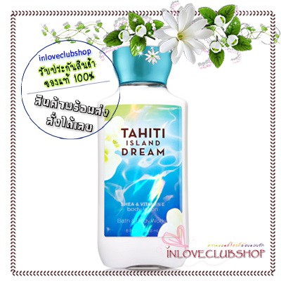 Bath & Body Works / Body Lotion 236 ml. (Tahiti Island Dream)