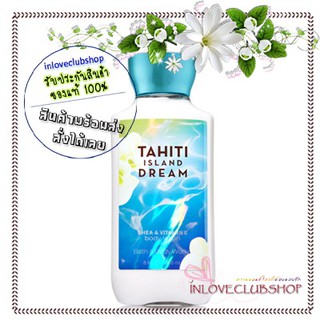 Bath &amp; Body Works / Body Lotion 236 ml. (Tahiti Island Dream)