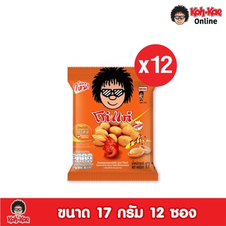 โก๋แก่ถั่วลิสงเคลือบรสกุ้ง 17g ซองละ 5 บาท  1แพ็ค(12 ซอง)