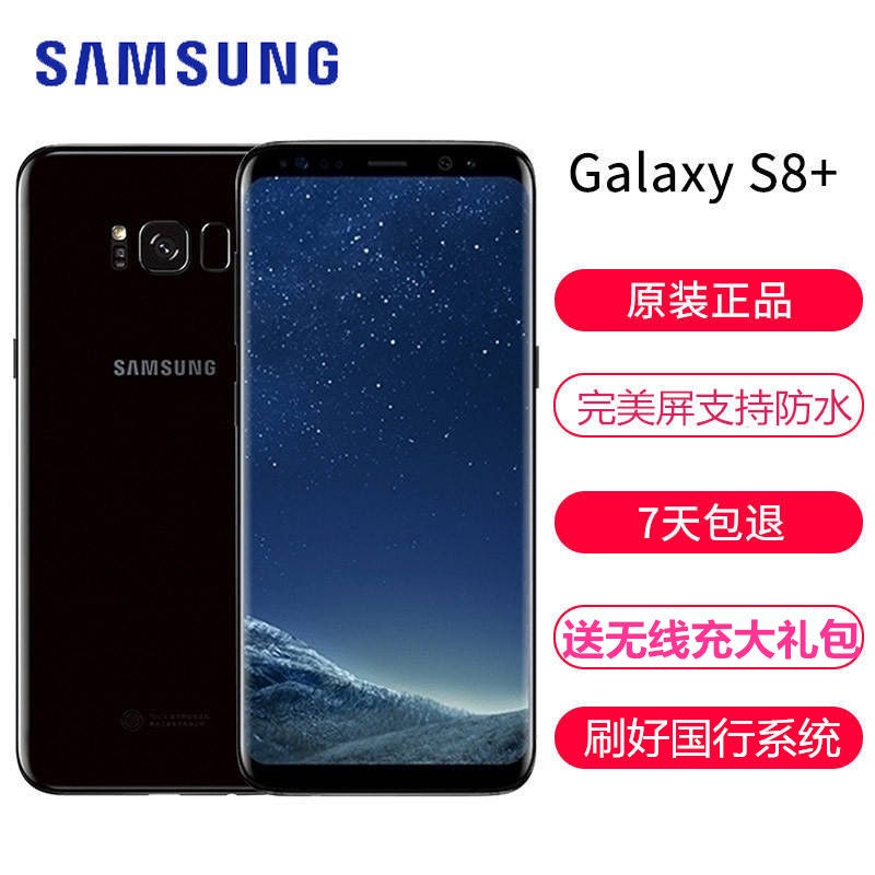 ☎National Bank Samsung GALAXY S8+plus หน้าจอโค้ง iris เต็ม Netcom Telecom มือถือ dual-sim S9 มือถือมือสอง โทรศัพท์