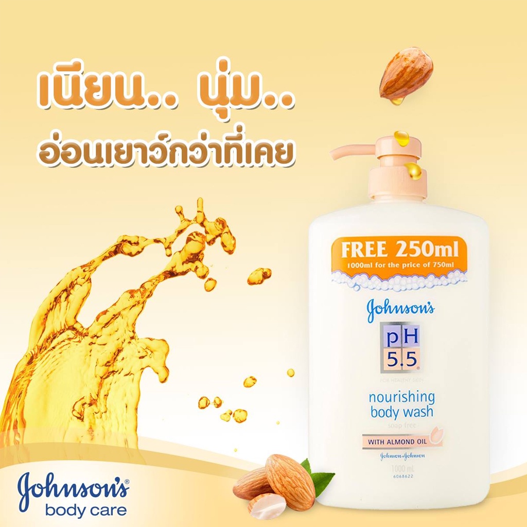 Johnson’s ครีมอาบน้ำ บอดี้แคร์ pH 5.5