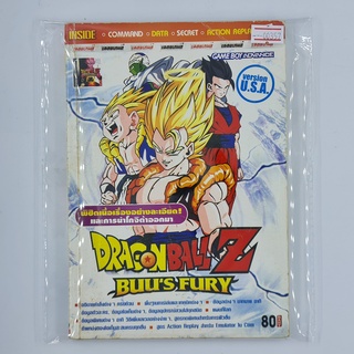 [00357] Walkthrough Dragon Ball : Buus Fury (TH)(BOOK)(USED) หนังสือ บทสรุปเกม มือสอง !!