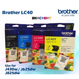 Brother ตลับหมึกแท้ Brother LC-40 BK /C/M/Y จำนวน 4 ตลับ แบบมีกล่อง