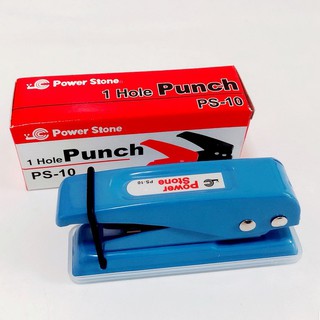 เครื่องเจาะกระดาษ power stone 1 รู/แพ็ค 1 ชิ้น