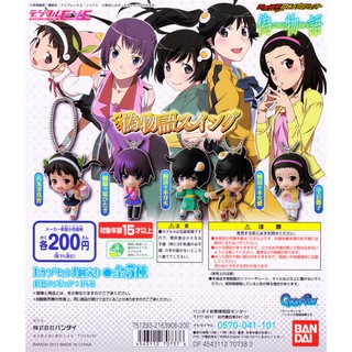 Monogatari Gashapon กาชาปอง พวงกุญแจการ์ตูน Bakemonogatari ปกรณัมของเหล่าภูต งานลิขสิทธิ์แท้ Bandai จากญี่ปุ่น