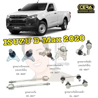 ชุดเปลี่ยนลูกหมากช่วงล่าง(CERA) ISUZU D-MAX 2WD 2020 (MADE IN THAILAND) *** มาอุดหนุนสินค้าไทยกันครับ