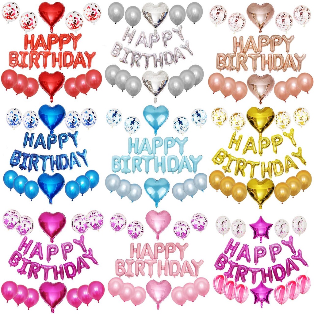 ชุดลูกโป่ง วันเกิด HAPPY BIRTHDAY ตามแบบทั้งเซ็ตใหญ่ รหัส BALLON-012
