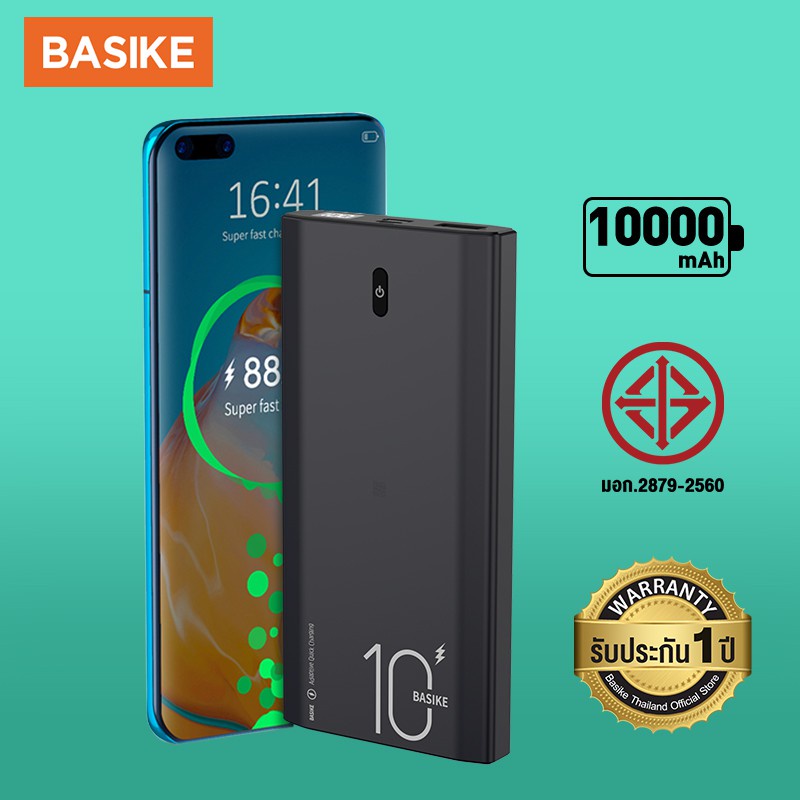 BASIKE PT06D 10000mAH powerbank QC3.0 | PD 22.5W Fast Charge  แบตสำรอง พาวเวอร์แบง power box
