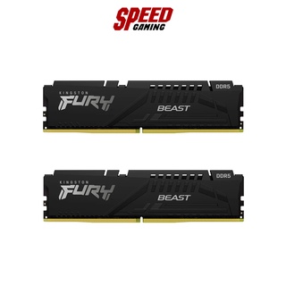 KINGSTON FURY BEAST RAM PC KF552C40BBK2-32 32GB(16*2) BUS5200 DDR5/LT By Speed Gaming