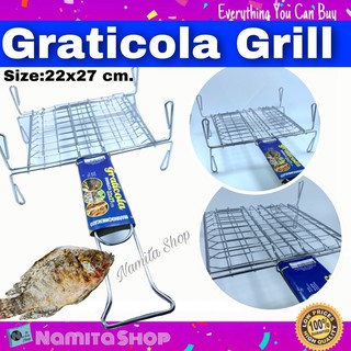 Namita Graticola Grill ตะแกรง ตะแกรงปิ้งย่าง ตะแกรงปิ้งปลา ย่างเนื้อ ย่างหมู มีฐานวาง ได้ทั้ง 2 ด้าน ขนาด 22x27 cm.