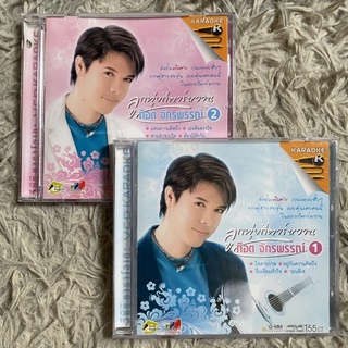 VCD ก๊อท จักรพันธ์ ชุดลูกทุ่งกีตาร์หวาน 1-2