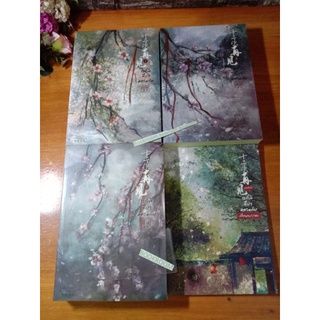 12 ชาติที่เราคลาดกัน เล่ม1-3 (จบ)+เล่มพิเศษ สุยเปี้ยนเตี่ยนปา มือสอง