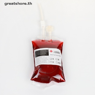 Greatshore ถุงใส่เครื่องดื่ม PVC แบบใส เกรดอาหาร ขนาด 350 มล. สําหรับตกแต่ง